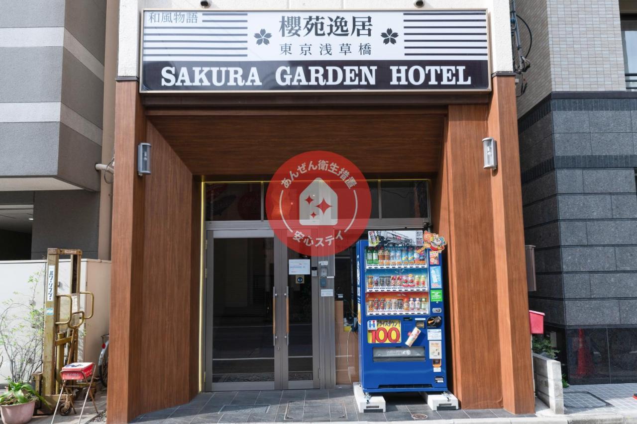 Hostel Oyo旅館 Sakura Garden 浅草橋 Tokio